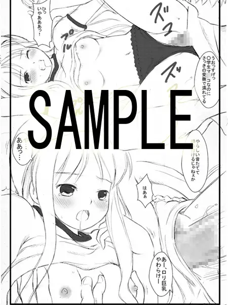 sub-image_0