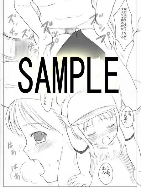 sub-image_1