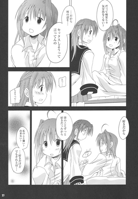 C’est la vie #04 サンプル画像2