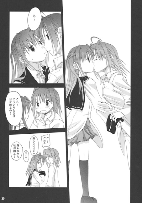 C’est la vie #04 サンプル画像3