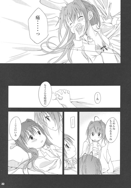 C’est la vie #04 サンプル画像4