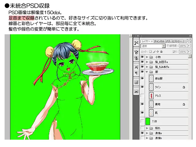 sub-image_2