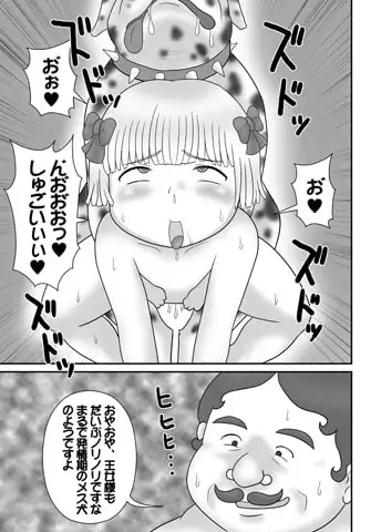 sub-image_0