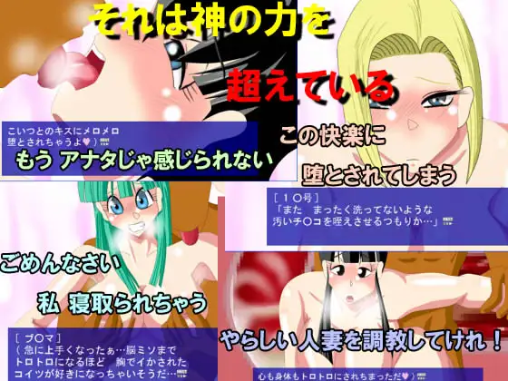 それは神の力を超えている