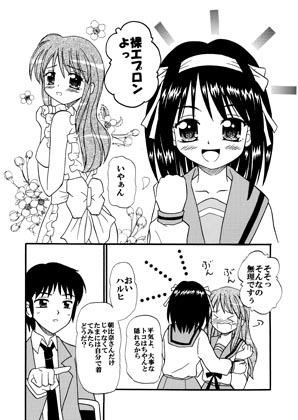 意味わかんない サンプル画像2