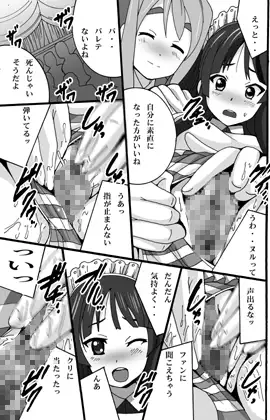 sub-image_0
