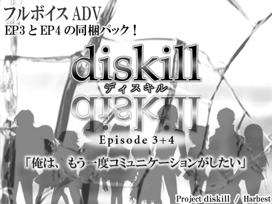 diskill-Episode 3+4-