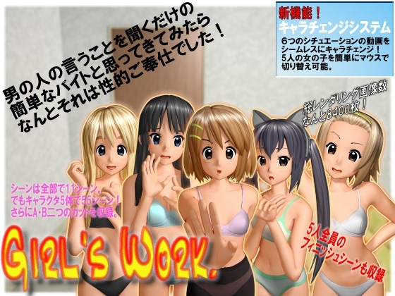 Girl's work