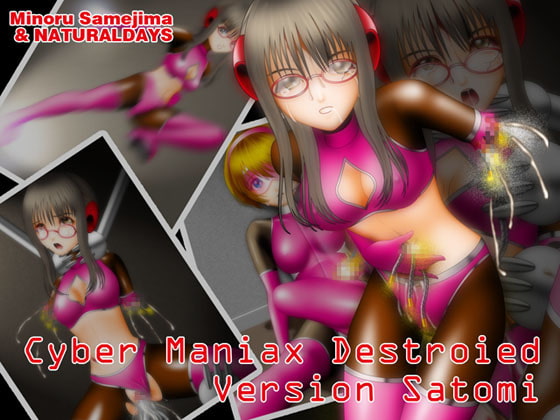 Cyber Maniax Destroied Version SATOMI