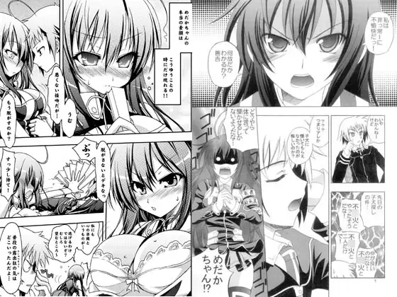 めだかの学校 サンプル画像 2