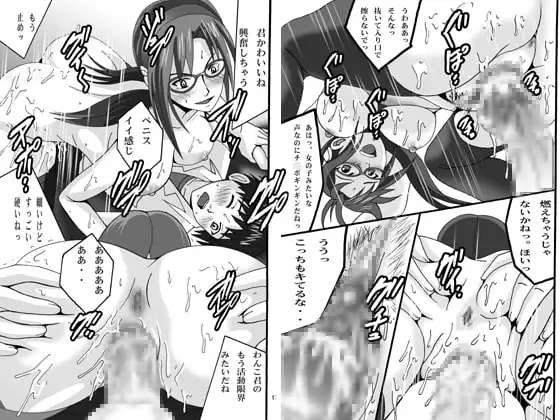 マリノセカイ2.0