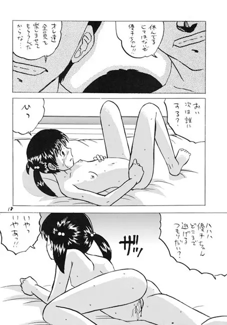 sub-image_1