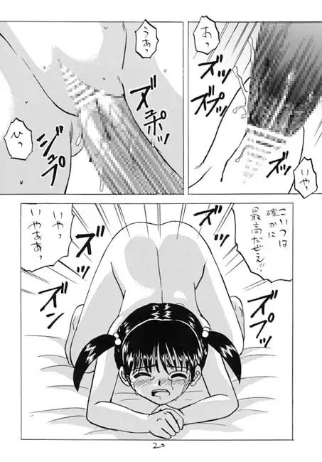 sub-image_2