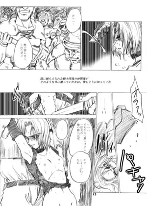 sub-image_0