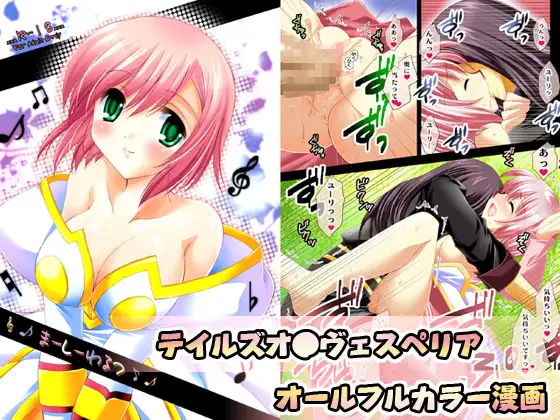 まーしいーわるつ