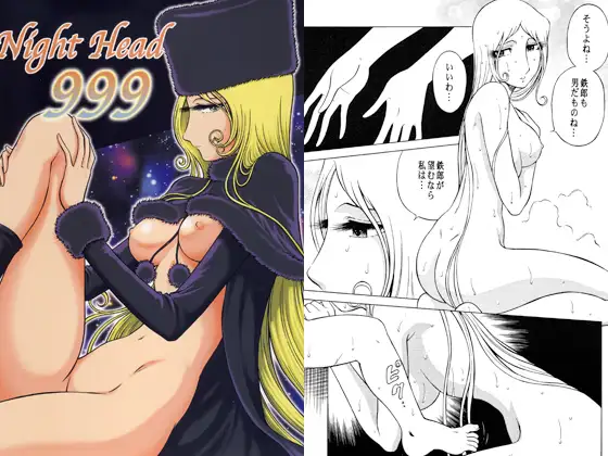 NightHead_999