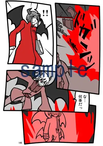 Heaven to Hell 01 サンプル画像 2