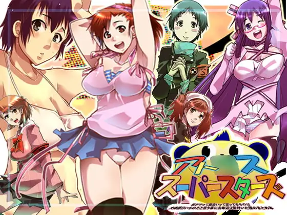 アト○ススーパースターズ