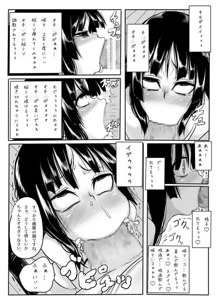 みおくり サンプル画像 3