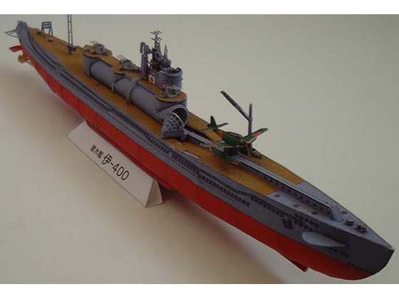 潜水艦伊4001/400ペーパークラフト