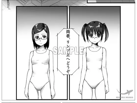 LESFES CO feat.逢澤大角 VOL.001