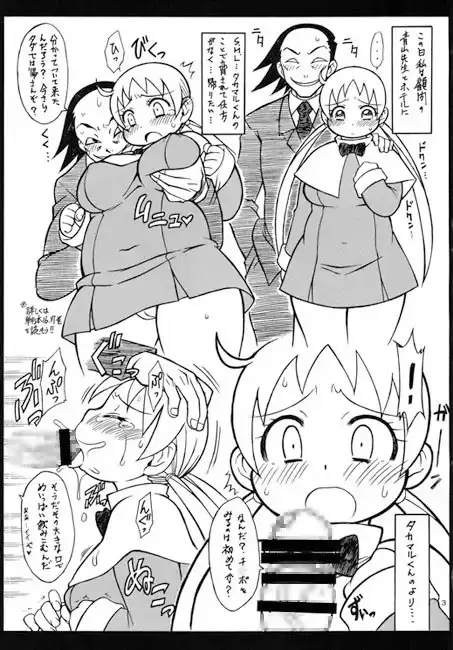 sub-image_0