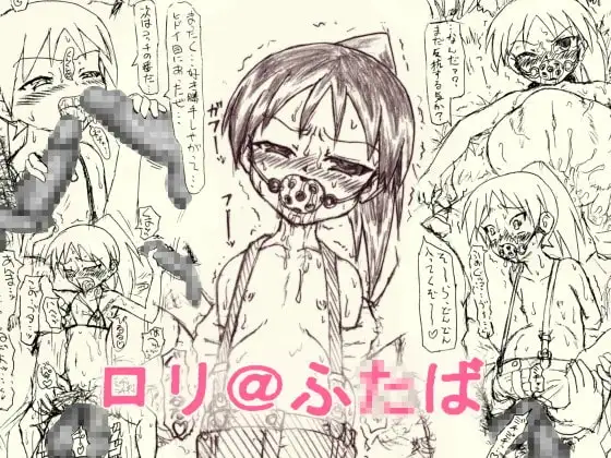 ～愚直屋のお惣菜3～○リ@ふ○ば&つまみ食いセット