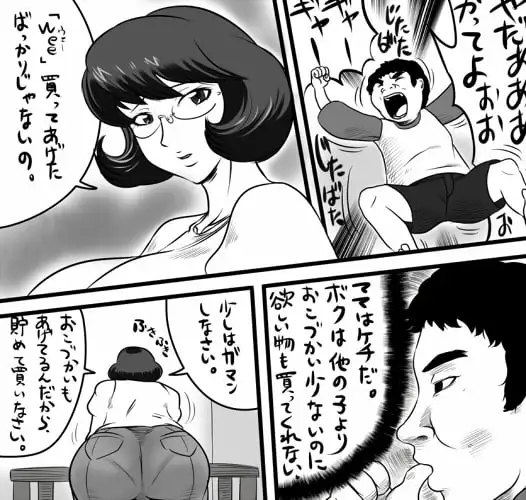 sub-image_0