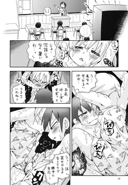 sub-image_0