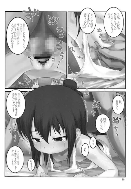 sub-image_2