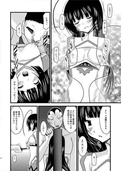 ているずおぶふぁるすvol.4 サンプル画像 2