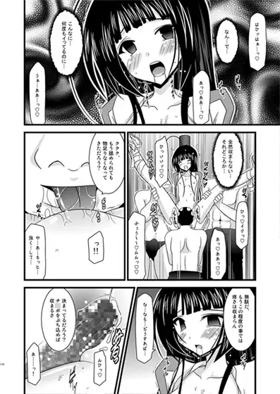 ているずおぶふぁるすvol.4 サンプル画像 3