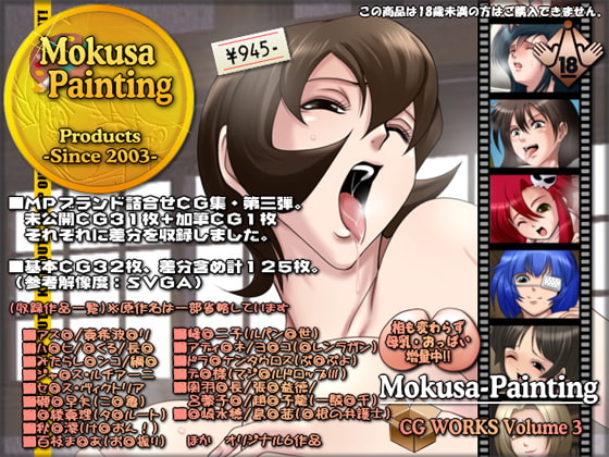 Mokusa-Painting CG WORKS Vol.3