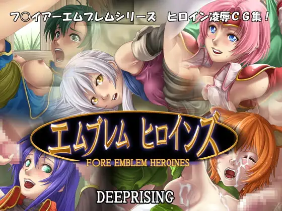 エムブレムヒロインズ