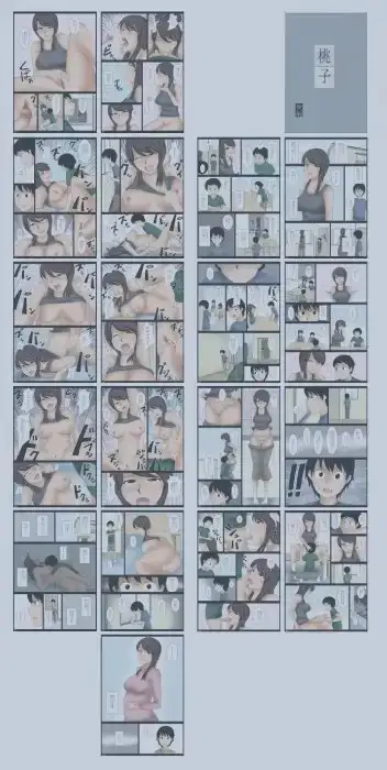 桃子 サンプル画像 3