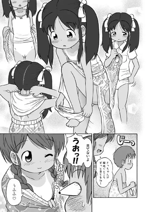 プールサイドの吉川さんとスガワラ君! サンプル画像 2