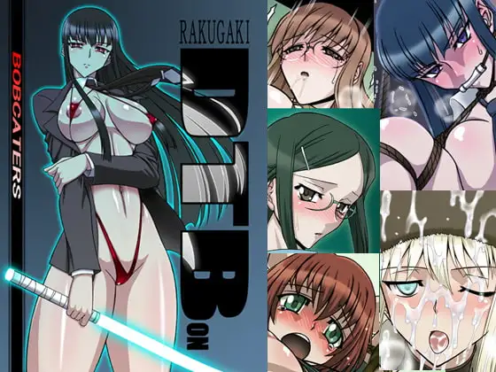 RAKUGAKI DTBon