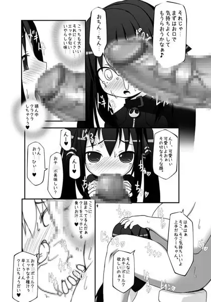 sub-image_0