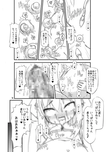 sub-image_1