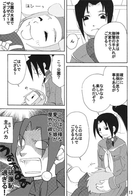 炰}