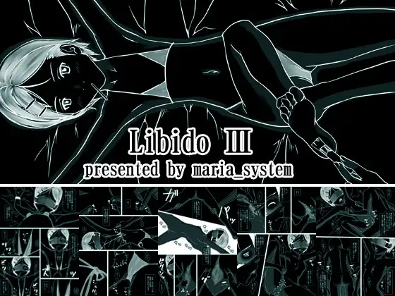 Libido III