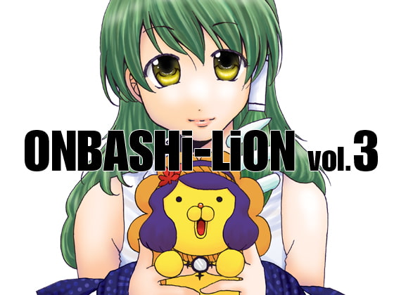 ONBASHi-LiON3