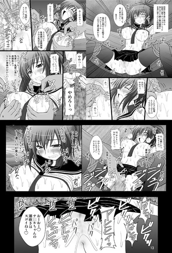 sub-image_0