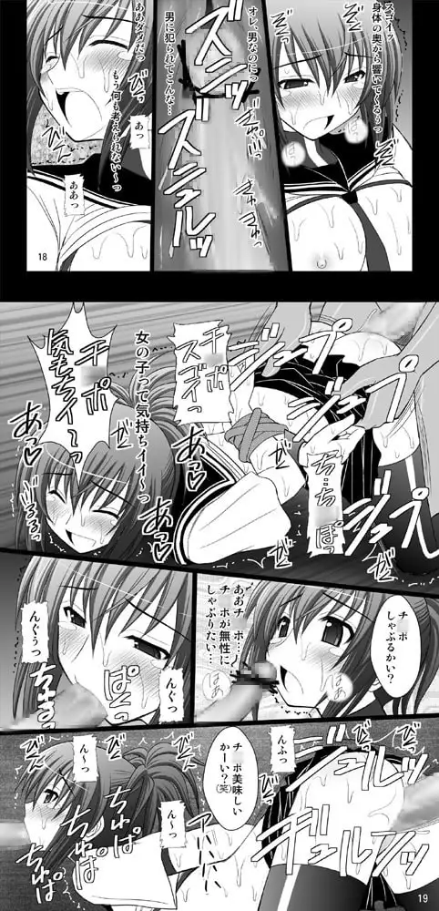 sub-image_1