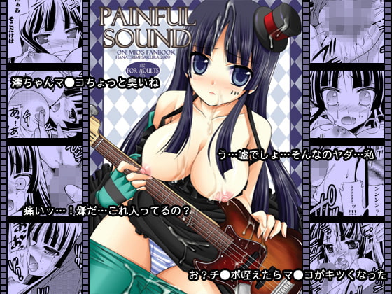 PAINFULSOUND-DL-