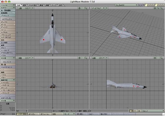 3D素材集F-4EJ改