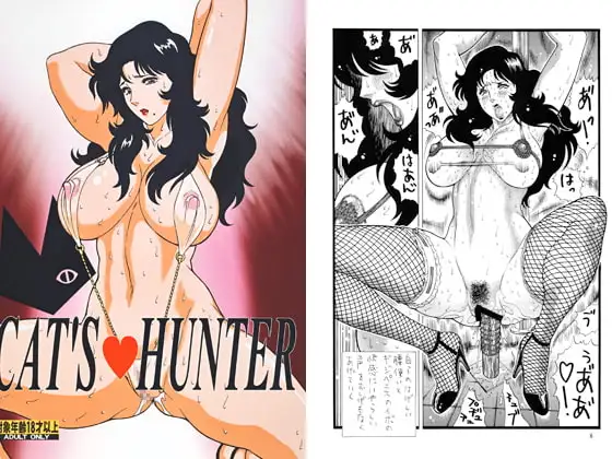 CAT’S HUNTER