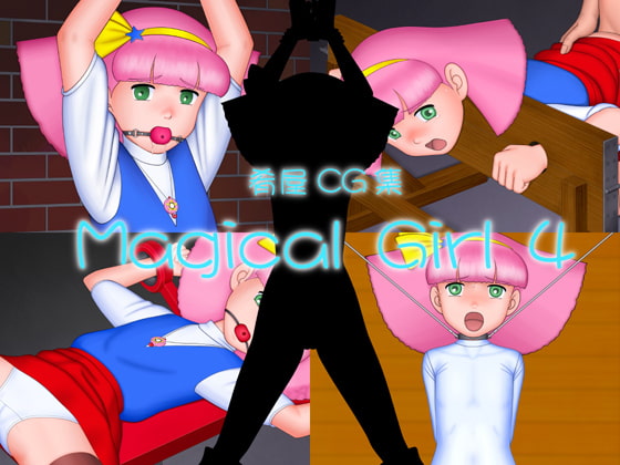 MagicalGirl4