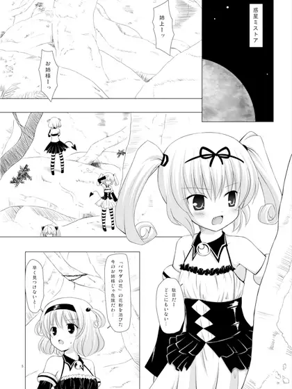 sub-image_0