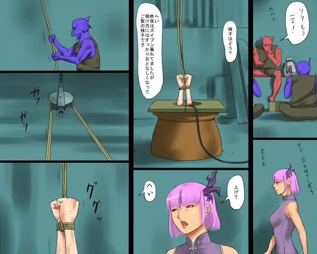 巫女監禁拷問 サンプル画像 3